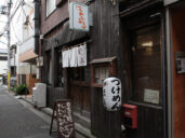 グルメ・麺屋はやしまる・外観